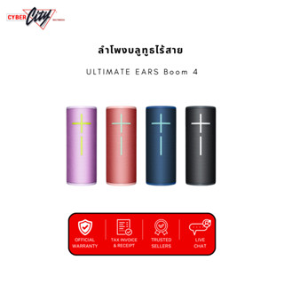 Ultimate Ears Boom 4 | ลำโพงไร้สาย Bluetooth Speaker เสียงแน…