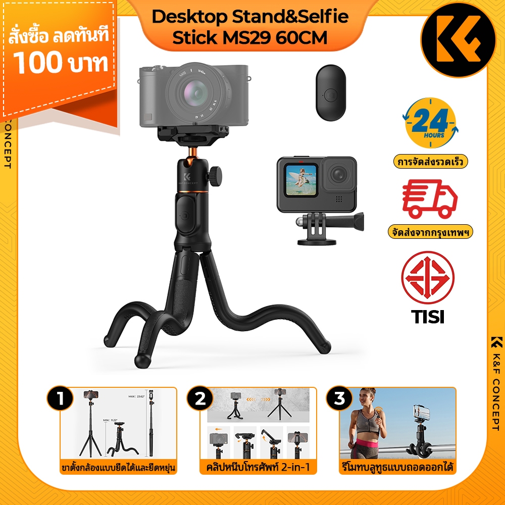 K&F CONCEPT MS29 Phone Tripod Octopus Tabletop Tripod with Remote for iPhone and Cameras