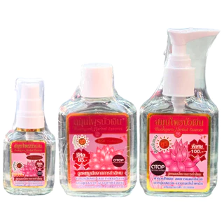 (สมุนไพรบัวเงิน) Buangern Herbal บัวเงิน แฮร์โค้ท สูตรสมุนไพรแท้/ ผมตรงยาว/ มะพร้าวออร์แกนิค บำรุงเส้นผม 30/85 มล.