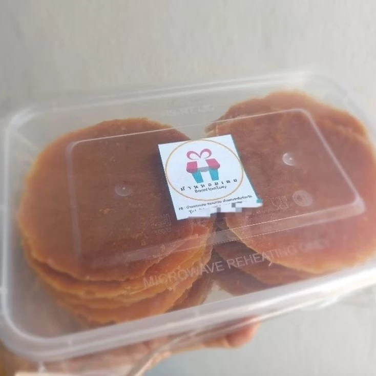 ทำใหม่2025 มะม่วงกวนเนื้อตกทราย และใกล้ตกทราย รสหวานอร่อย ไม่เหนียว แพ็คครึ่งกก.(500กรัม)