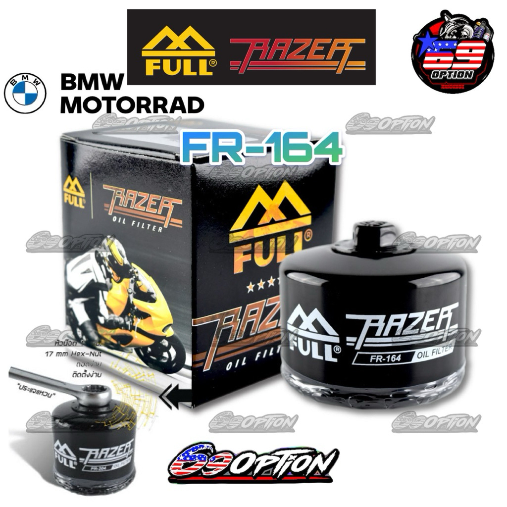กรองน้ำมันเครื่อง FULL RAZER ของแท้ FR-164 สำหรับรถ BMW R1200,13-16,S1000RR ,R, Nine T,F800 GS,C650 