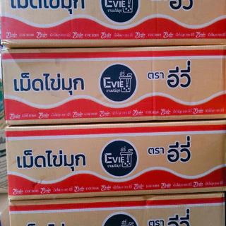 ไข่มุกดิบ​ ยกลัง 18 ถุง กลิ่นบราวน์ชูการ์ ตรา Evie(อีวี่)