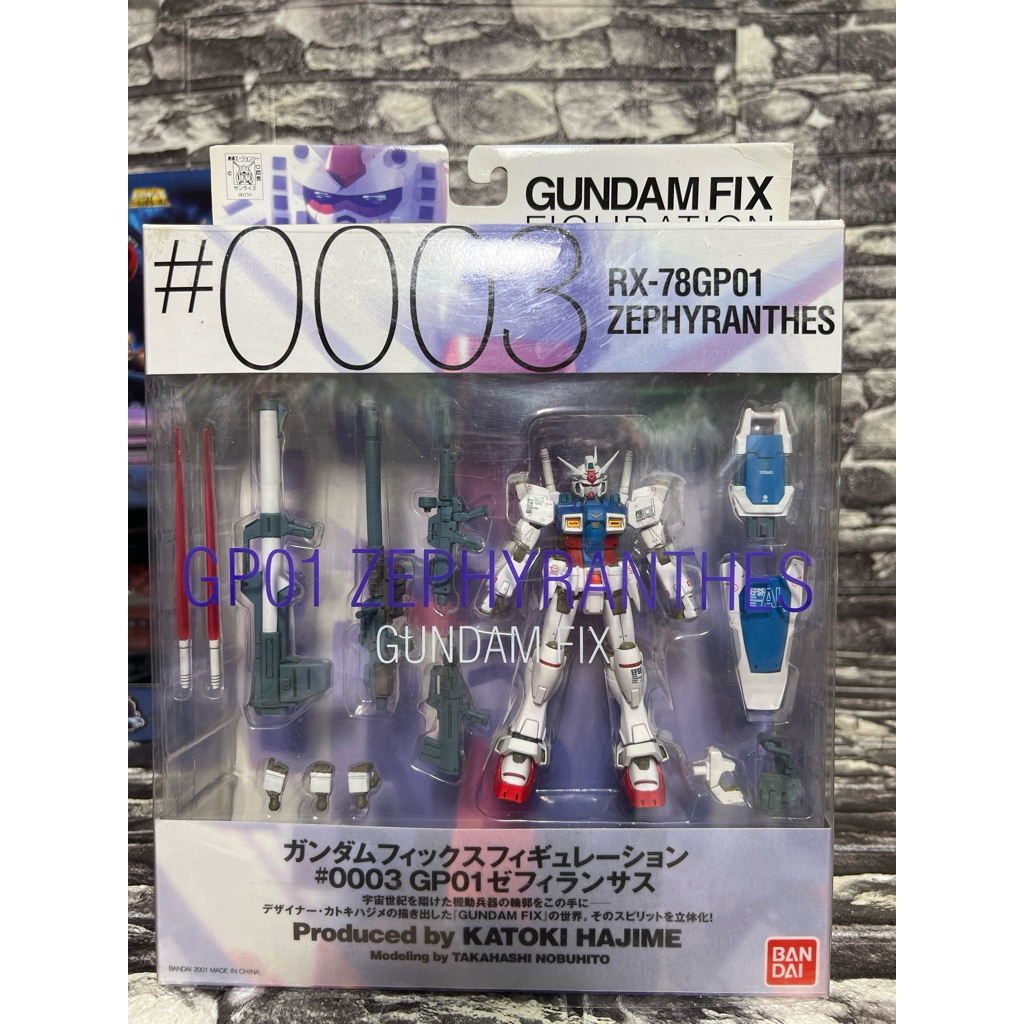 (พร้อมส่ง)Gundam Fix Figuration GP01 Zephyranthes