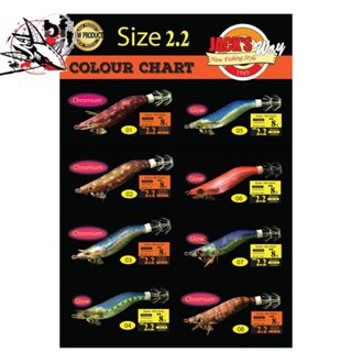 โยกุ้งตกหมึก JACK'S WAY Squid jig ขนาด2.2/ 8g มีเสียง สีสันส…