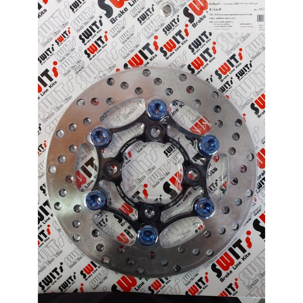 จานเบรคSWITแท้ขนาด200มิลไส้ดำหมุดน้ำเงินใส่MIOตรงรุ่น