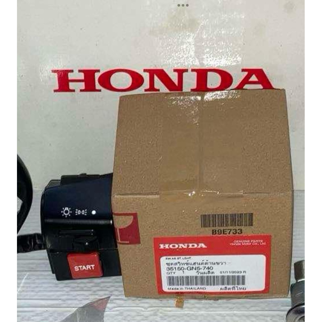 สวิทช์แฮนด์ ขวา(สตาร์ทมือ) ดรีม C100N ท้ายมน[ใส่ คุรุสภา,ท้ายเป็ดได้ แต่ต้องตัดต่อปลั๊กสายไฟ]แท้ศูนย์ฮอนด้า35150-GN5-740