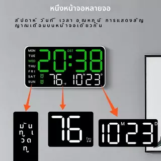 ✔นาฬิกาแขวนดิจิตอลขนาดใหญ่สัปดาห์วันที่แสดงอุณหภูมิตารางควบคุมเสียงนาฬิกาปลุก LED ความสว่างปรับ 12/24H นาฬิกา 6659