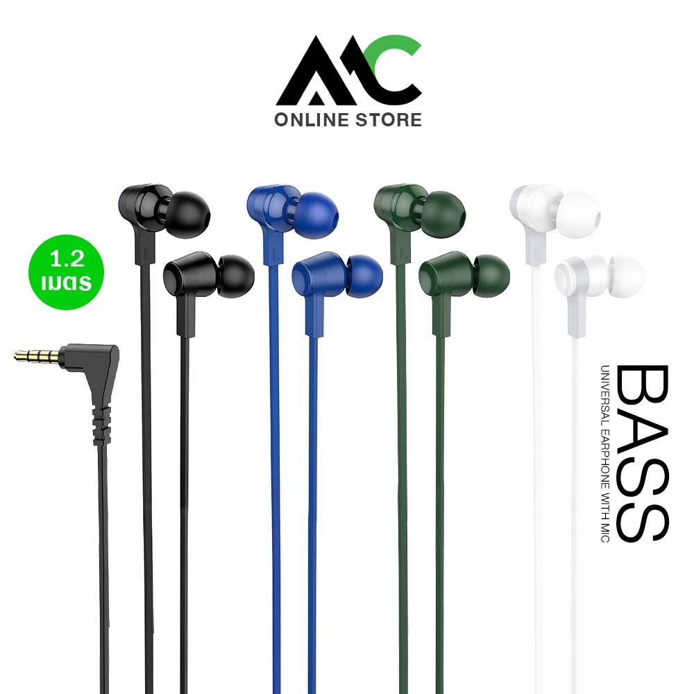 Hoco M86 หูฟังอินเอียร์ Aux 3.5 มม. พร้อมจุกยาง เสียงดี เบสหนัก มีไมค์ รับสาย คุยโทรศัพท์ ฟังเพลง