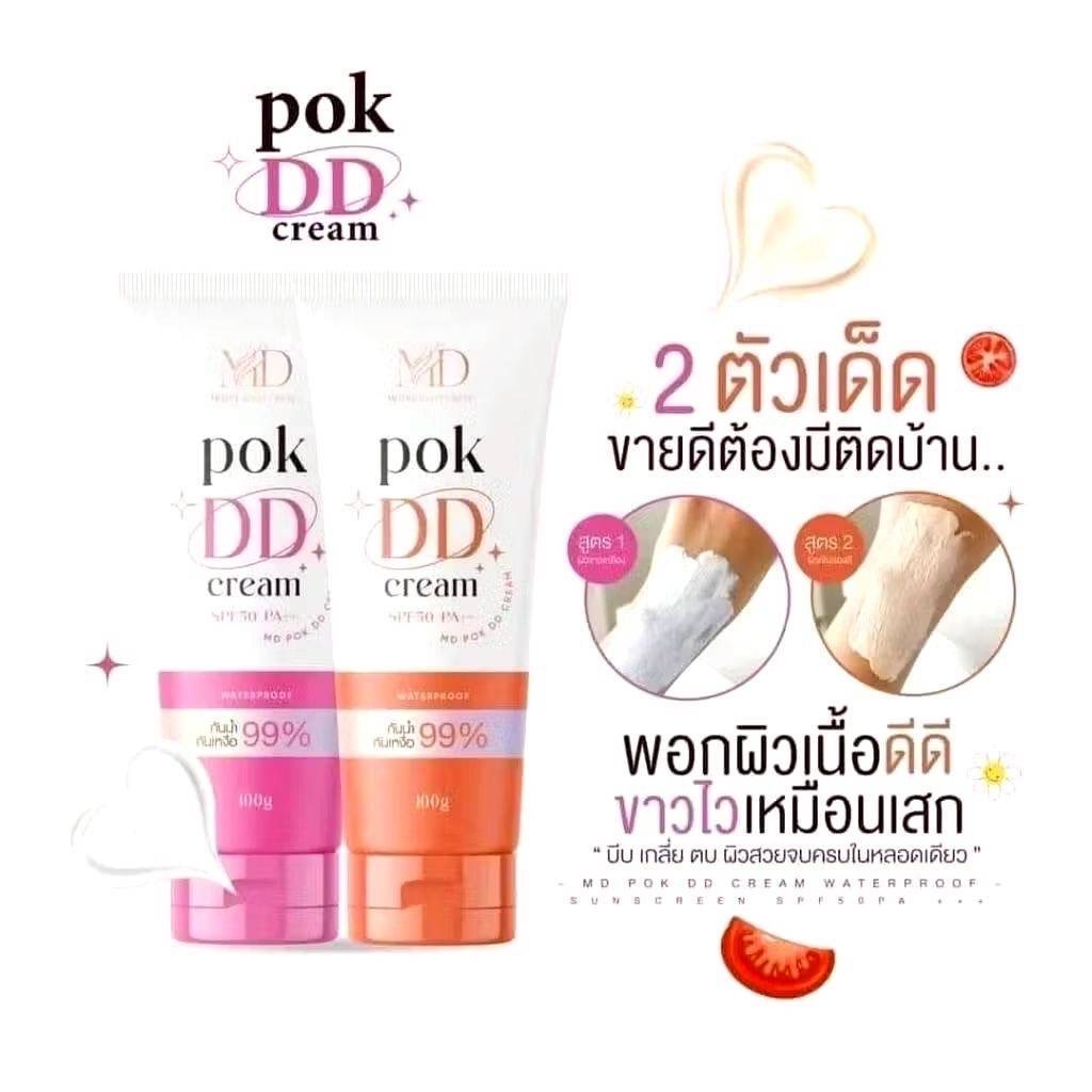 POK DD CREAM กันแดดผิวกาย