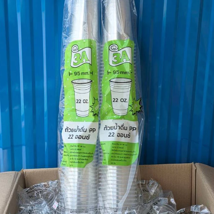 *ปาก95ตรา3A*แก้วPP 22oz เรียบ ตรา3A บรรจุ20แถว/ลัง1,000ใบ(50ใบ/แพ็ค)