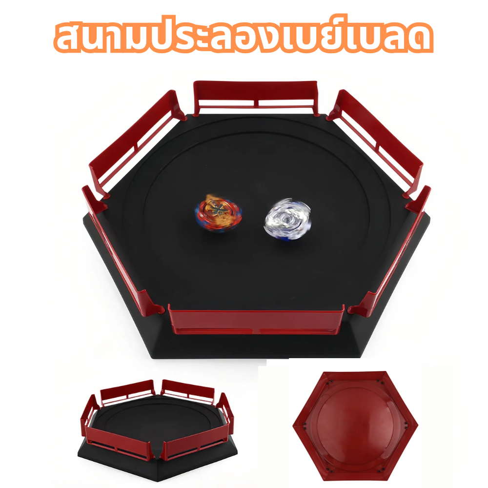 New Beyblade Burst Master Stadium Arena Defense Battle Accessory Stadium Arena Battle Plate ของเล่นส