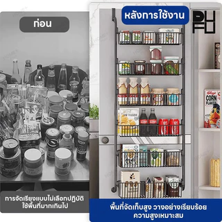 Baan ชั้นวางอาบน้ำ แขวนหลังประตู/ติดผนัง ไม่ต้องเจาะรู กันน้ำ วางแชมพู+เจลอาบน้ำได้ อเนกประสงค์