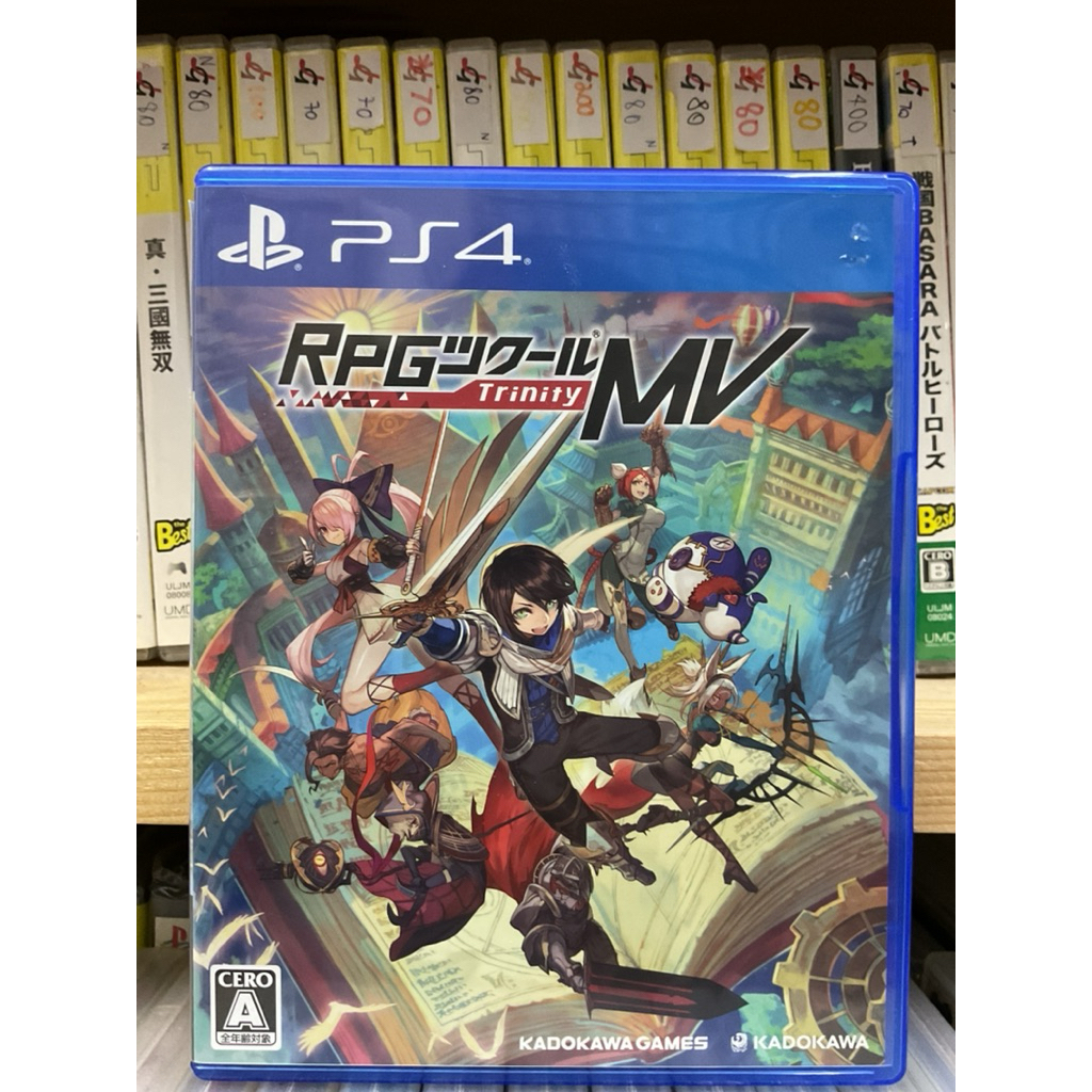 แผ่นแท้ [PS4] RPG Maker MV: Trinity (Japan) (EN : Unsupport) (PLJM-84094)