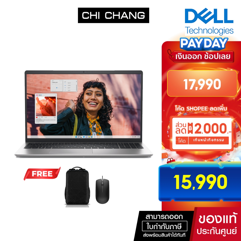 [ตัว DEMO ประกันเต็ม2ปี] Notebook Dell Inspiron 3530 OIN3530340101GTH [i5-1334U/8GB/512GB/Office/2Y]