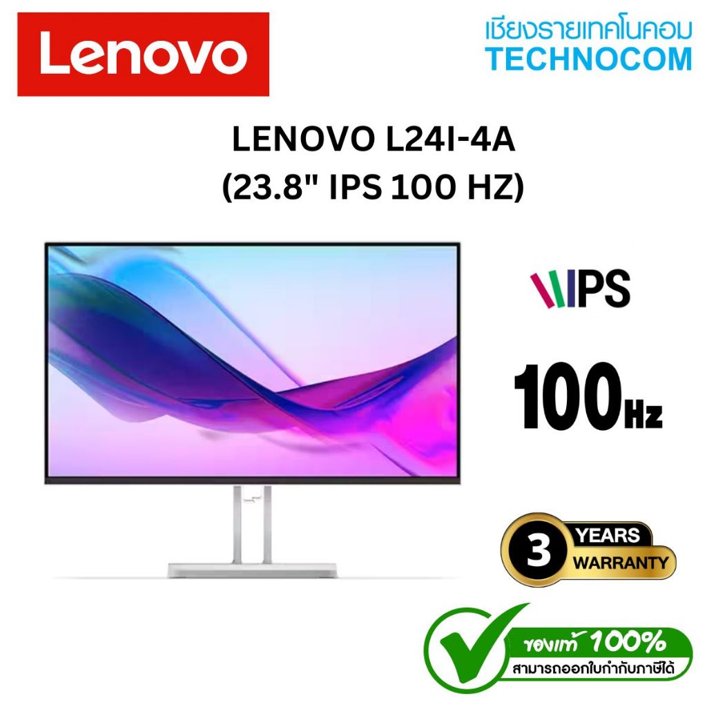 LENOVO MONITOR 23.8" IPS FHD LCD BACKLIGHT 100Hz (L24I-4A)