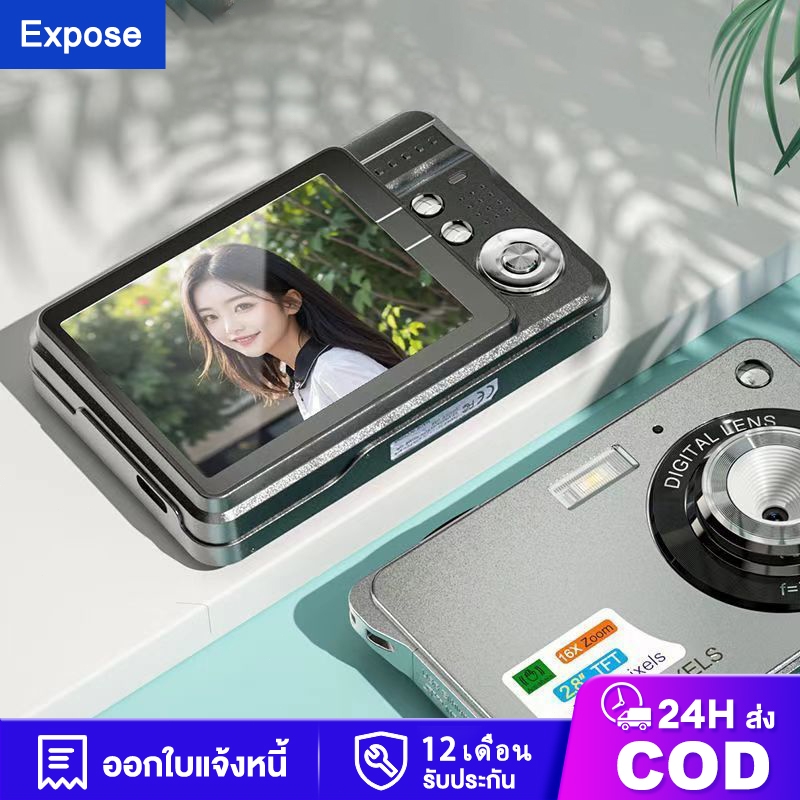 กล้องดิจิตอล 64MP 4K หน้าจอ 2.7นิ้ว ถ่ายรูปถ่ายวีดีโอ ภาพชัด มีแฟลช กล้องย้อนยุค CCD ป้องกันการสั่น