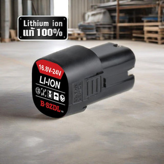 (2 แบตเตอรี่ ชาร์จไฟ) แบต แบตเตอรี่ แบตสว่านไร้สาย สว่าน 24V Lithium-ion Battery แบตลิเธียมไอออน ทรงสี่เหลี่ยม แบตเตอรี่