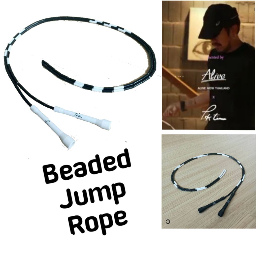 เชือกกระโดดลูกปัด  Beaded Jump Rope   by PKTime – โปรปัง