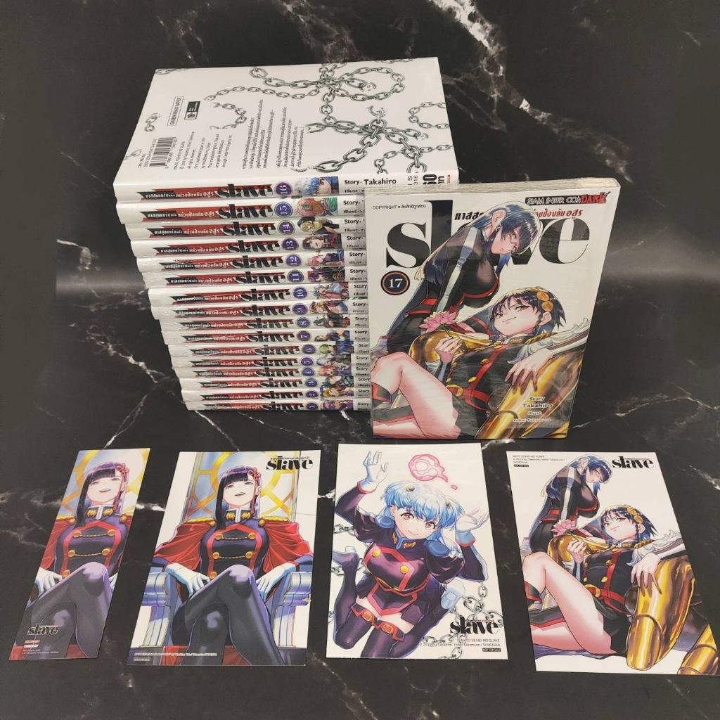 [แถมโปส+ที่คั่น] SLAVE ทาสสุดแกร่งแห่งหน่วยป้องกันอสูร ยกชุด เล่ม 1-17 ล่าสุด (มือ1) ครบ ยกชุด