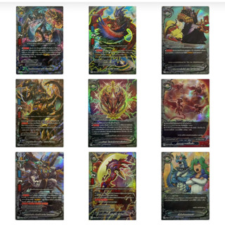 การ์ดบัดดี้ไฟท์ การ์ดฟรอยแบบแยกใบ เอนเชนเวิลด์