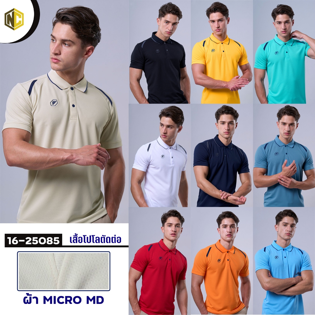 [16-25085] เสื้อโปโลตัดต่อ PEGAN SPORT เนื้อผ้าเบาสบาย ใส่ได้ทั้งหญิงและชาย