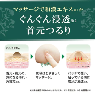 (รอบพรีส่ง 21/8)つぶぽろん TSURUPORON มีหลายสูตรให้เลือก(แท้/หิ้วเองจากญี่ปุ่น)