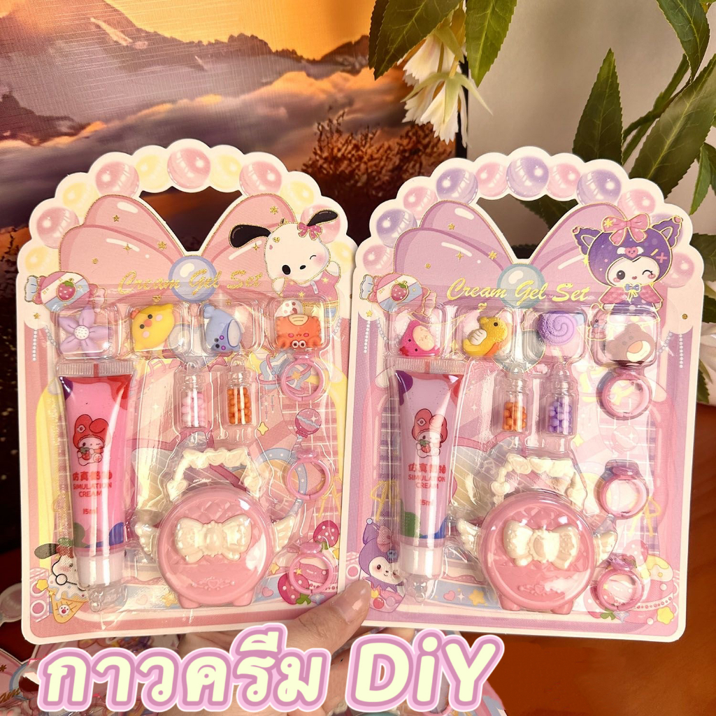 ร้านคนไทย พร้อมส่ง!! ชุดเรซิ่น DIY กาววิปครีม วิปครีมปลอม เรซิ่น เซ็ต กาวครีม