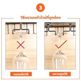 ERORO ที่แขวนแก้วไวน์ สำหรับใช้ในบ้าน ชั้นวางไวน์ 3-6ช่อง แบบแขวน ที่วางแก้วแชมเปญ