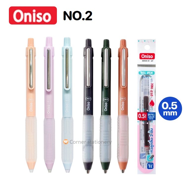 ปากกาเจล 0.5 มม.หมีกสีน้ำเงิน ตรา oniso โอนิโซะ รุ่น oni 9133 มียางจับนุ่มมือ เปลี่ยนไส้ได้ gel pen