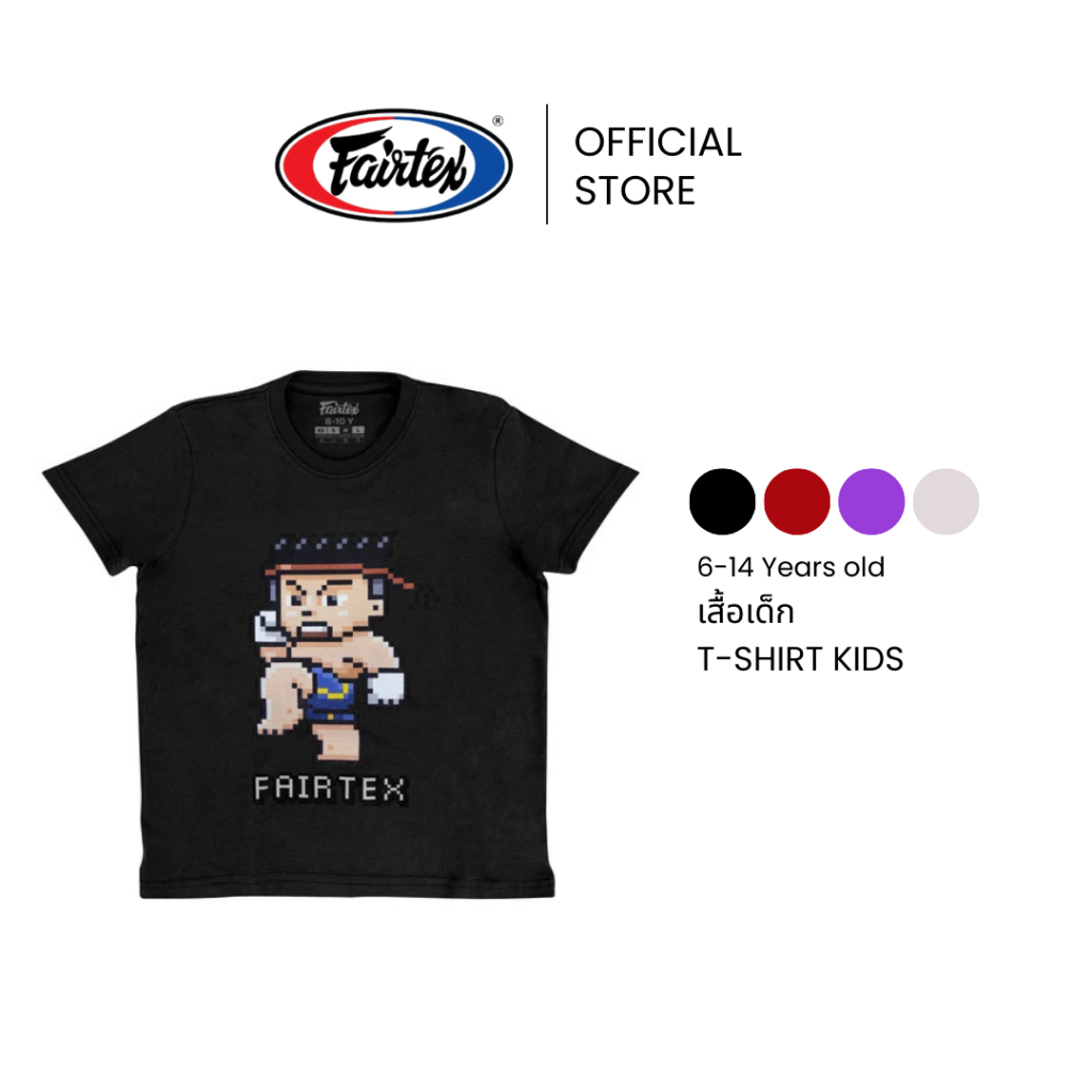 Fairtex เสื้อเด็ก TSTK08 ลายกราฟิก ผ้านุ่ม ใส่สบาย เสื้อมวยเด็กสำหรับชกมวยหรือใส่เล่น | Kid Muay Thai Shirt