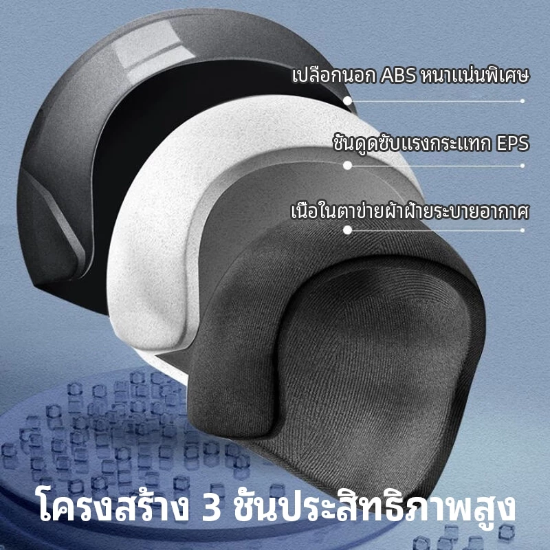 หมวกกันน็อกครึ่งใบ มีเลนส์ป้องกันแสงสะท้อน thumbnail 7