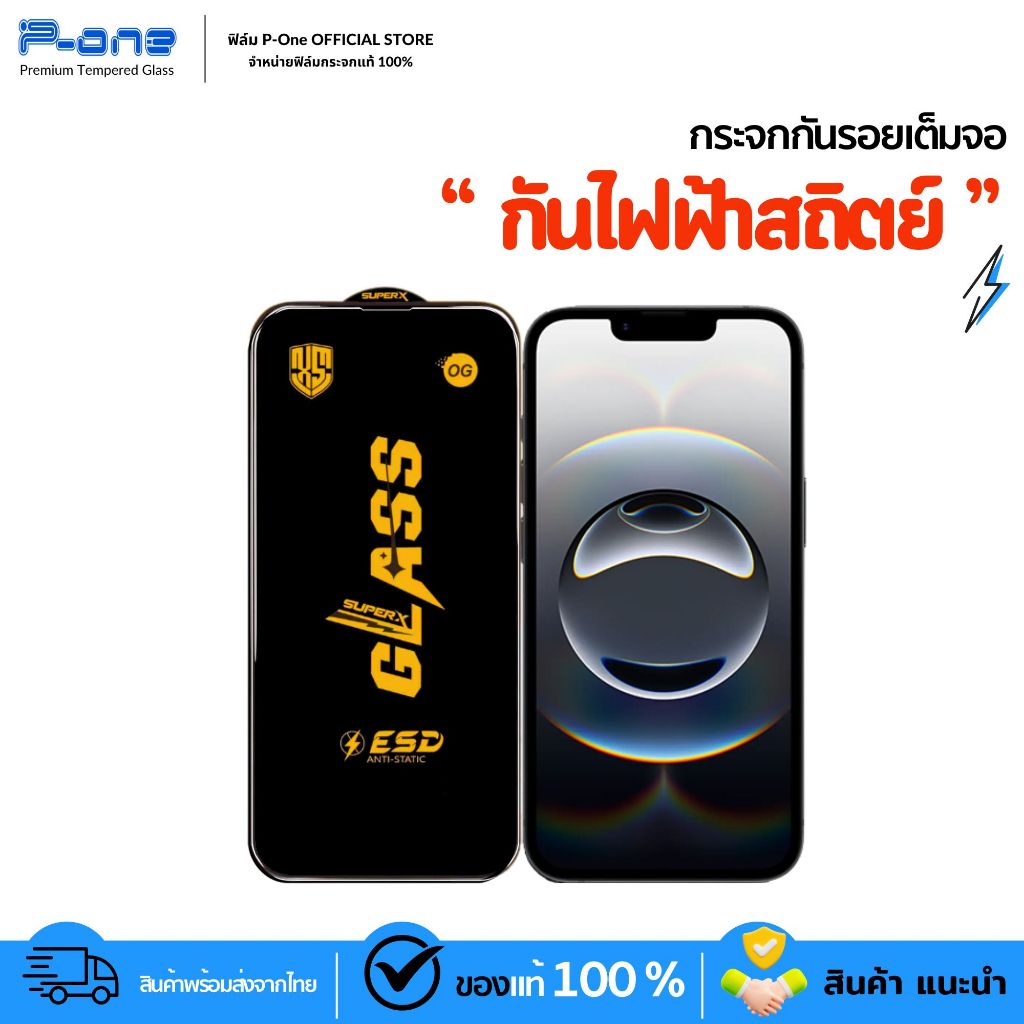 🇯🇵ฟิล์ม wiko y82 Power u20 view prime max 10 t3 t10 t20 t50 OG