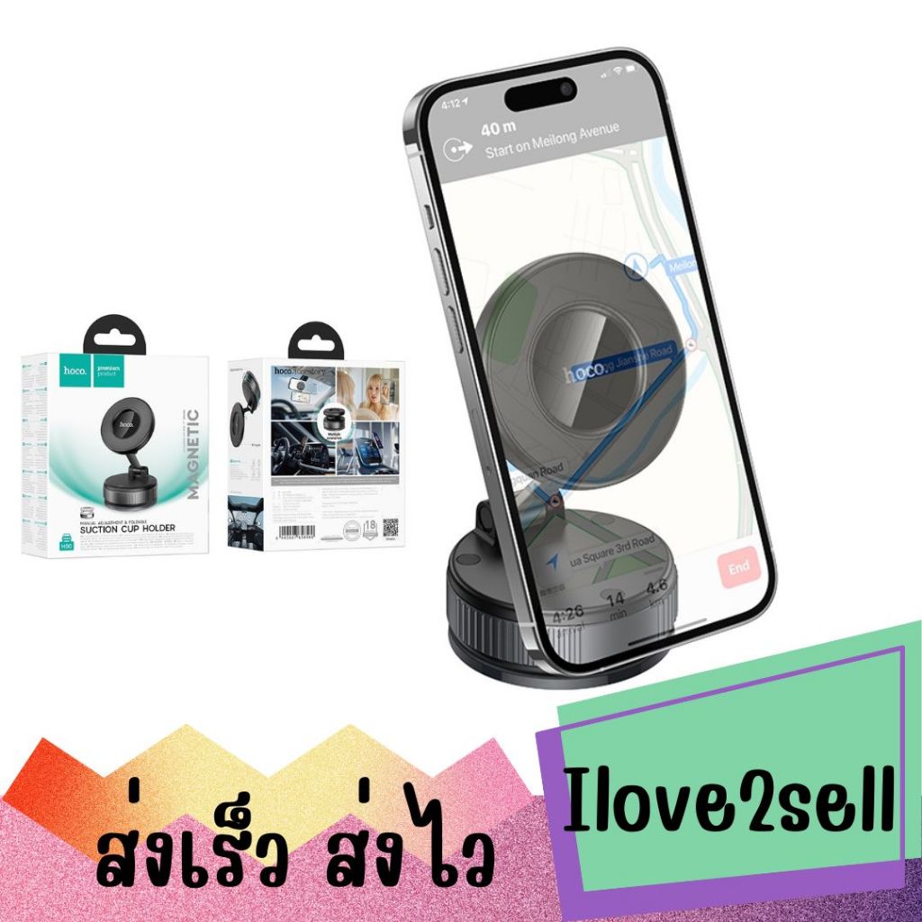 Hoco H86 Dragon hand-held magnetic holder ขาตั้งมือถือในรถแบบแม่เหล็ก ส่งด่วน
