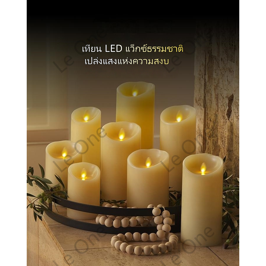 เทียนLED ขี้ผึ้งแท้ กันน้ำ-ทนชื้น • แสงเรืองรองสร้างความสงบ • เปลวไฟอบอุ่นไร้พลาสติก • ออกแบบเพื่อสุนทรียภาพบ้านคุณ