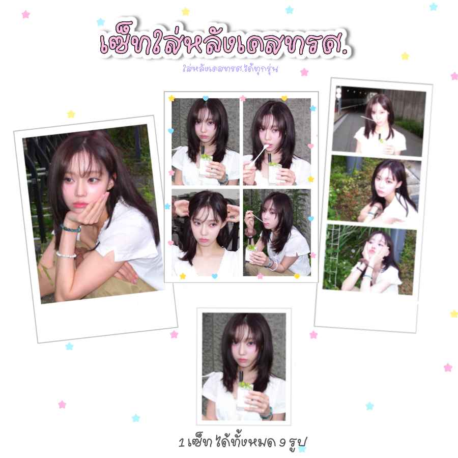 ꔣ รับปริ้นเซ็ทใส่หลังเคสทรศ.ใส่ได้ทุกรุ่น คุณลูกค้าเลือกรูปแล้วส่งมาให้ทางร้านปริ้น - 9 รูป
