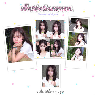 ꔣ รับปริ้นเซ็ทใส่หลังเคสทรศ.ใส่ได้ทุกรุ่น คุณลูกค้าเลือกรูปแ…