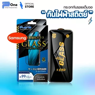 [🇯🇵OGญี่ปุ่น] ฟิล์มกระจก Samsung a08 a18 a56 5g a55 5g a16 5g a06 a05s a54 5g a12 a05 a35 5g a15 5g a22 5g