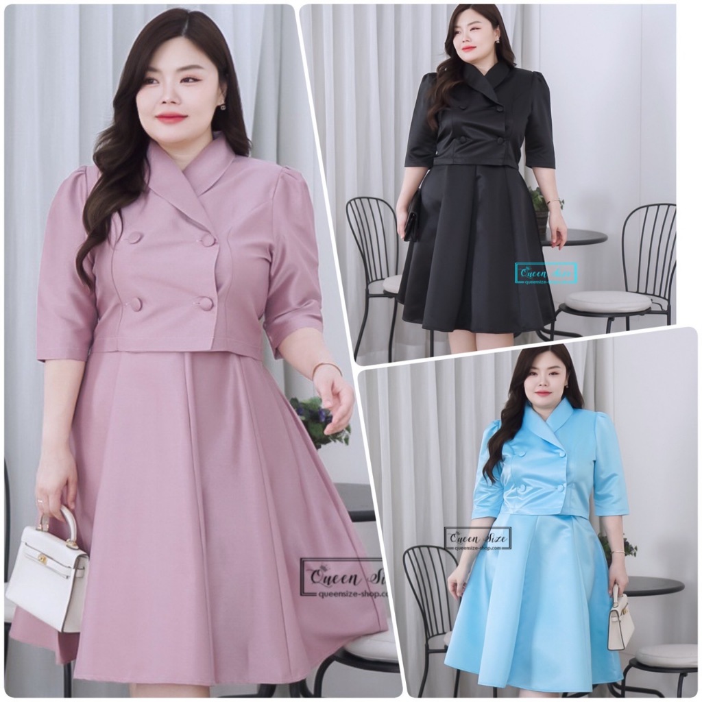 Selina ชุดเซ็ตเสื้อและกระโปรงทรงบาน8ชิ้น ใส่ไปงาน ไปทำงาน ได้หลากหลายโอกาส ลุคเรียบหรู มีDetail