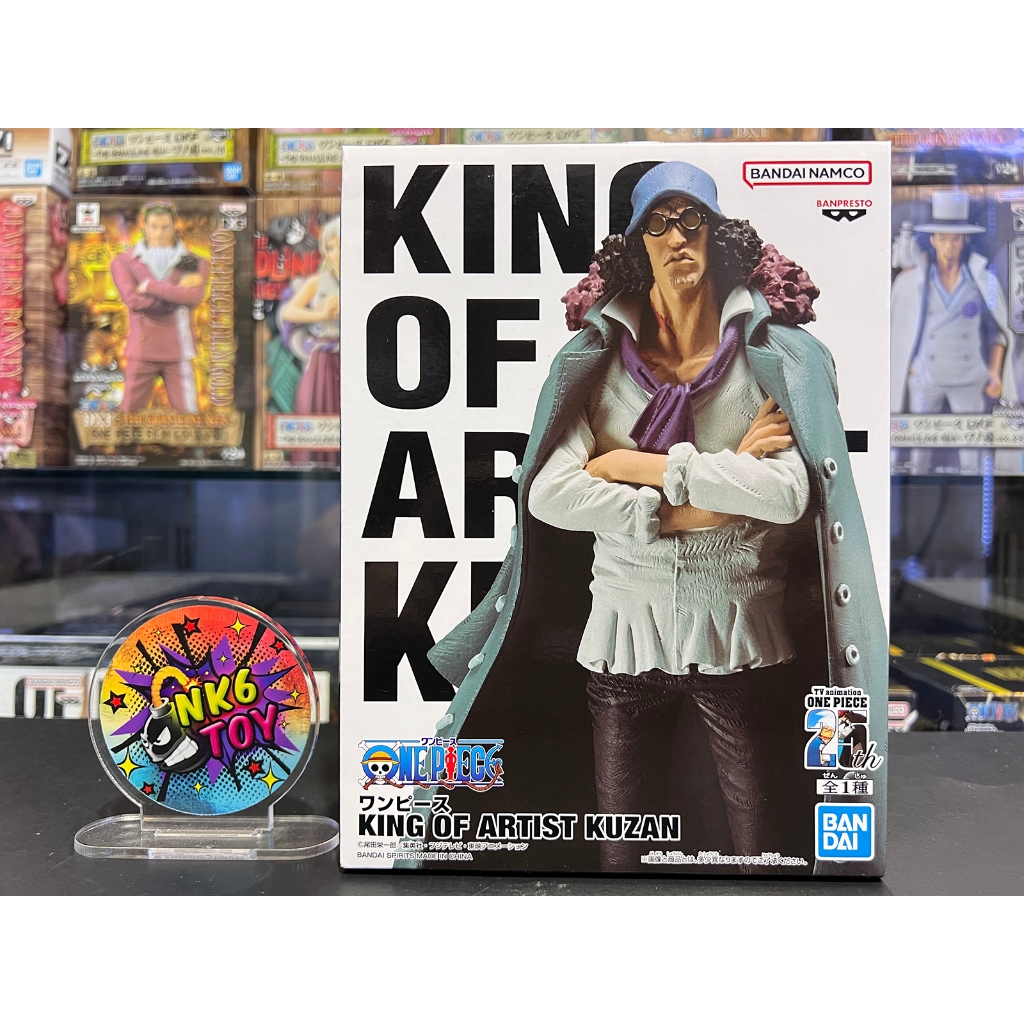 Banpresto One Piece KOA Kuzan มือ1