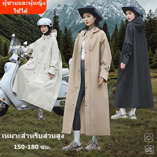 ชุดกันฝนพายุ เสื้อกันฝน ชุดกันฝนแบบหนา กางเกงกันฝน เสื้อ กาง…