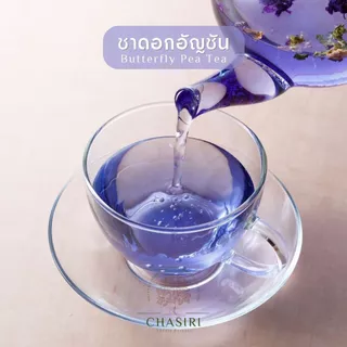 ชาดอกอัญชัน เเท้ 100% ชาดอกไม้ ออแกนิค (Butterfly Pea Tea Organic)