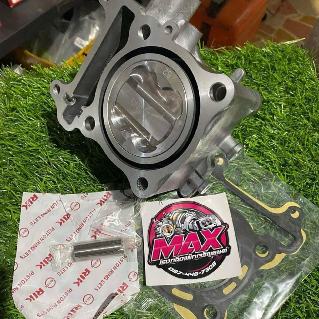 เสื้อลูก62 Pcx160 หัวลูกCNC