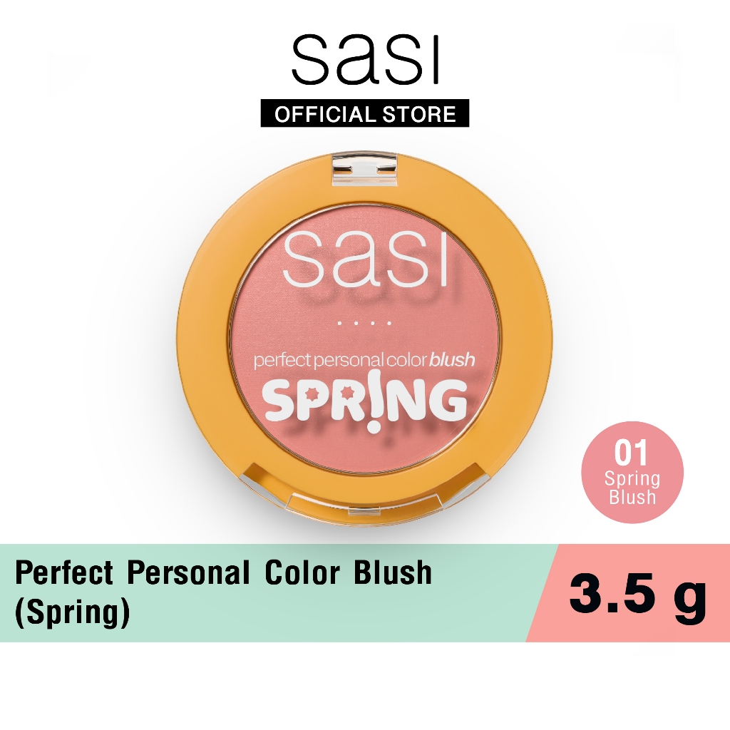 [ใหม่] sasi เพอร์เฟกต์ เพอร์ซันนอล คัลเลอร์ บลัช Perfect Personal Color Blush 3.5g