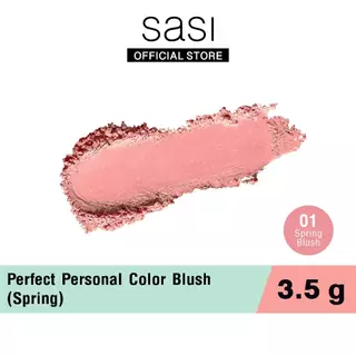 [ใหม่] sasi เพอร์เฟกต์ เพอร์ซันนอล คัลเลอร์ บลัช Perfect Personal Color Blush 3.5g