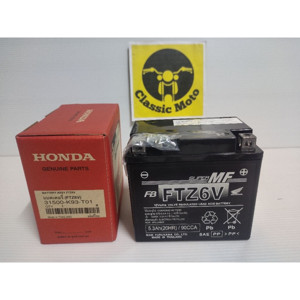 แบต Z6 แบต Click125i /แบตCkick150i /แบตCBR i แท้HONDA✅ (31500-K93-T01)