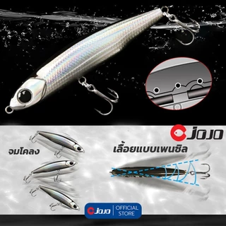 JOJO Sinking Pencil เหยือปลอม ซิ้งกิ้ง เพนซิล จม มี 3 ขนาด งานกระสูบ กะพง