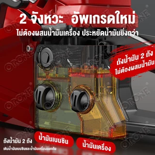 ORONE ต้นฉบับนำเข้า โซ่+บาร์ 20นิ้ว 3/8-325 บาร์โซ่เลื่อยยนต์ โซ่เลื่อยยนต์ พร้อมโซ่ ขนาด 16/20นิ้วสำหรับเลื่อยยนต์
