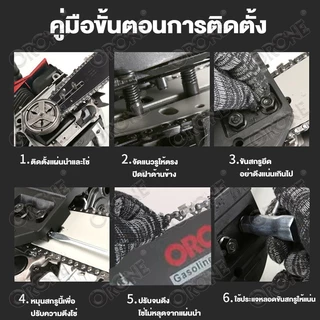 ORONE ต้นฉบับนำเข้า โซ่+บาร์ 20นิ้ว 3/8-325 บาร์โซ่เลื่อยยนต์ โซ่เลื่อยยนต์ พร้อมโซ่ ขนาด 16/20นิ้วสำหรับเลื่อยยนต์