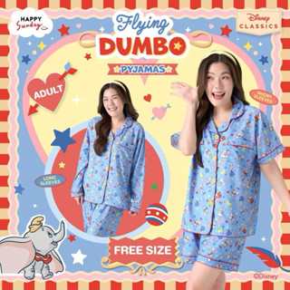 ชุดนอน Happy Sunday ลายหายาก (Limited)