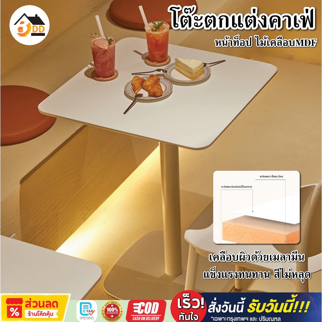 ขนาด 60 CM โต๊ะกาแฟ สไตล์นอร์ดิก หลายดีไซน์ โครงเหล็ก ท็อปไม้ โต๊ะกินข้าวมินิมอล